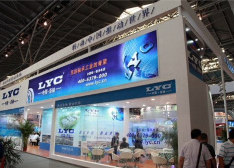 Upcoming Bearing Exhibitions for Second Half of 2014 Bearing-china fairwbsl