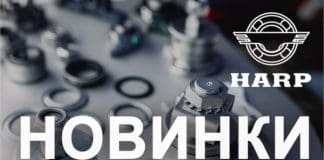 HARP introduces new types of bearings